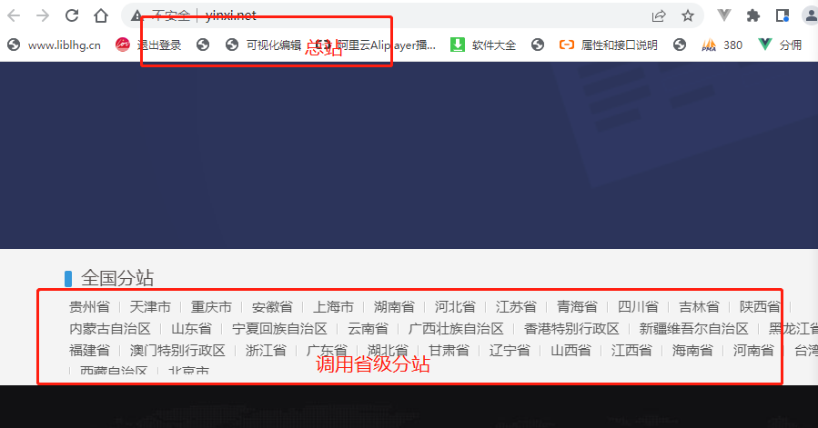 【迪庆】巅云门户版V8新增企业网站也支持多城城市分站系统按省-市多级自动调用模块
